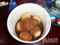 豆面包心汤圆-端仕小锅(文林街店)