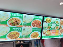 -歹歹的加个面过油肉拌面