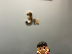 -亞婆井·劲抽面食(铂顿城店)