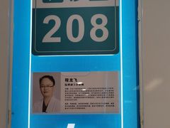 -宁波口腔医院(鄞州分院)