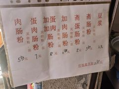 -新昌早餐店(东城店)