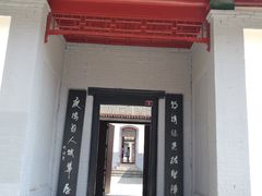 -八路军西安办事处纪念馆