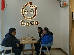 -CoCo都可(北京西站北广场店)