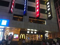 门面-麦当劳(新王府井店)