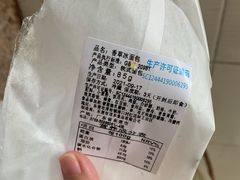 -顶东面包花园·生日蛋糕(世博店)