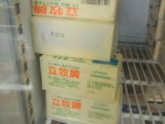-岳各庄批发市场(西四环中路店)