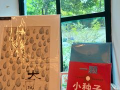 -思南书局·诗歌店