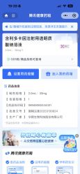 -智美品质医美