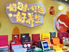 -杭州大厦LSE城市生活超市(杭州大厦店)