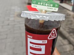 -陈学正酸梅汤(大学习巷店)