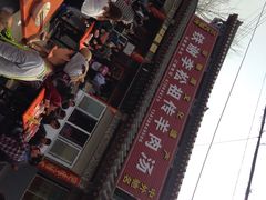 iphone_upload_pic-铁谢李松祖传羊肉汤馆