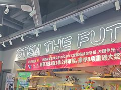 -斯坦星球AI编程·机器人科创·乐高科学·信奥·思维·专注力·STEM·竞赛考级(高新区绿宝广场龙湖狮山天街学习中心)