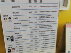-方快-照相馆(近铁城市广场店)