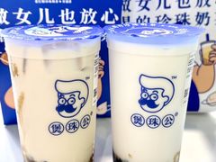 -煲珠公·老红糖珍珠奶茶(长宁龙之梦店)