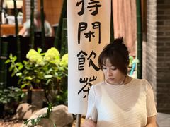 -青藤茶馆(南山路店)
