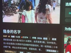 -梵尼斯足道·SPA养生馆(贝村精品店)