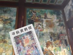 -黄鹤楼公园(黄鹤楼)