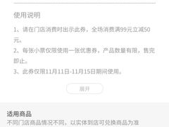 -名创优品(机场路百信广场店)