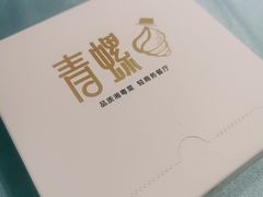 -青螺餐厅·家宴(松雅湖店)