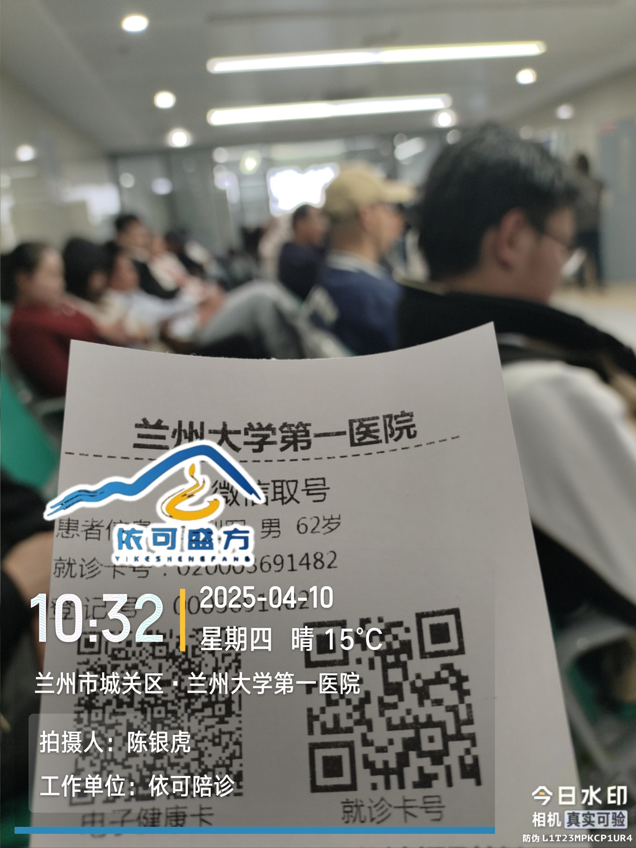 北京中医药大学东方医院外籍患者就诊指南代挂陪诊就医的简单介绍 北京中医药大学东方医院外籍患者就诊指南代挂陪诊就医的简单介绍