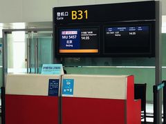 -麦当劳(萧山国际机场T3航站楼店)