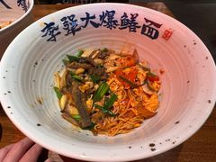 -李犟大爆鳝面·手工蟹黄包(湖滨西湖店)