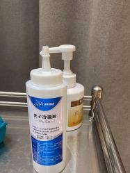 -杭州米兰柏羽医疗美容医院