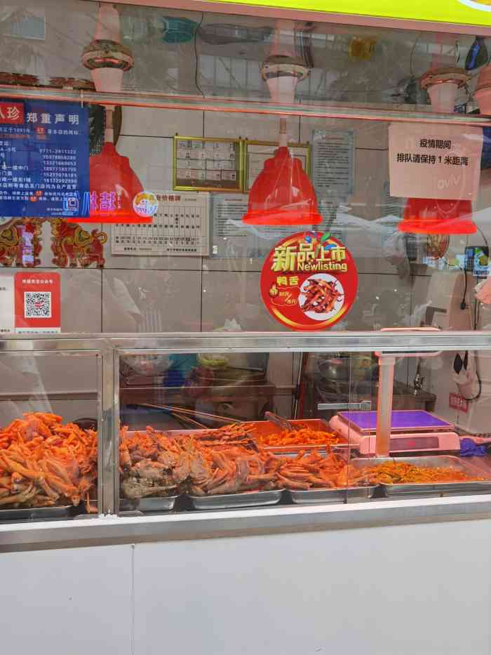 家吉加州八珍(印象城店)