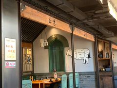 大堂-手选潮汕鲜牛肉火锅(二七广场店)