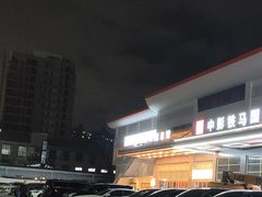 -汤连得温泉馆(宝山店)