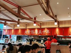 -味千拉面(常州中创店)