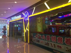 -汤姆熊欢乐世界(大连恒隆广场店)