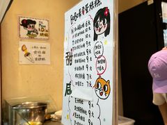 -小豆海棠(人民南路店)