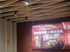 -鱼酷活鱼烤鱼(北美店)