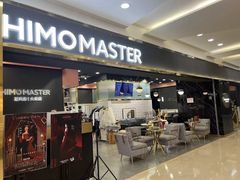-海马体照相馆|大师(北京华贸中心店)