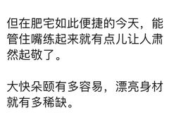 -吴一川韭香粉皮(丽香苑分店)