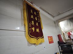 -叶新小吃店(来凤小区总店)