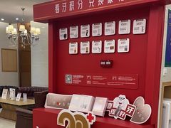 -佛山中大口腔医院·市二级口腔专科医院