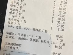 -一鼎牛鲜活牛肉城(晋江海峡国际食品城店)