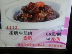 菜单-红蜡烛•瓦罐粥家常菜•夜宵(中山路店)