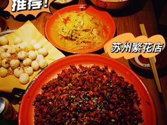 -半步颠小酒馆(繁花中心)
