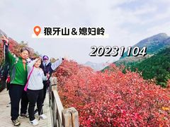 -狼牙山风景区