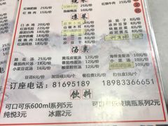 -晏老九豆花饭家常菜(上海城店)