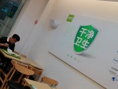 大堂-老乡鸡(武汉江腾广场店)