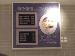 -长申国际美食广场