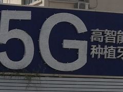 -中科领军口腔