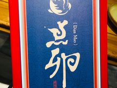 -顺承小院儿