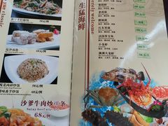 菜单-小白鲨工夫潮膳(曲江店)