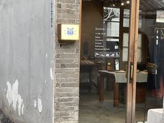 -铃木食堂(杨梅竹店)