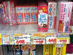 -大国药妆(銀座一丁目駅前店)